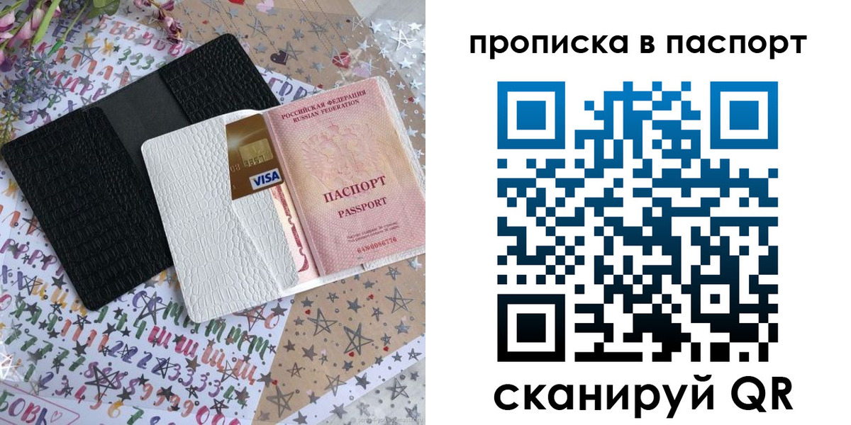 миграционный учет в Костромской области