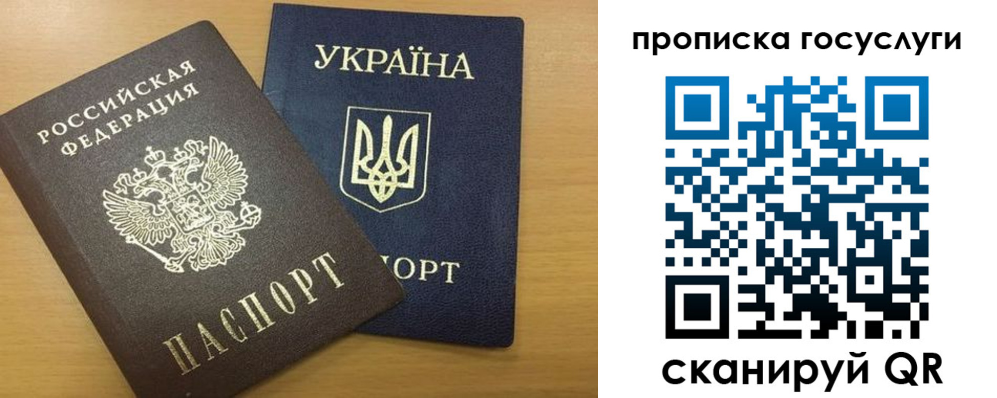 временная регистрация в квартире в Костромской области