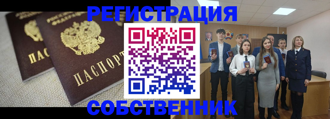 форма 3 в Костромской области