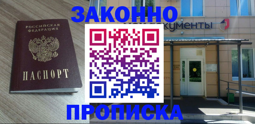 регистрация в Костромской области